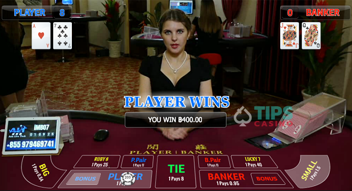 play baccarat