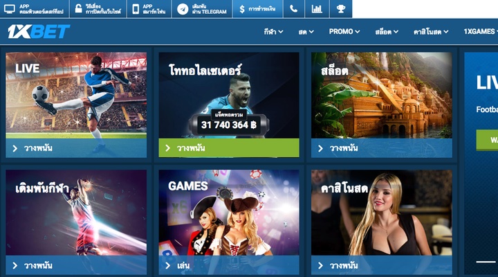 คลับเกมต่างๆของเว็บ